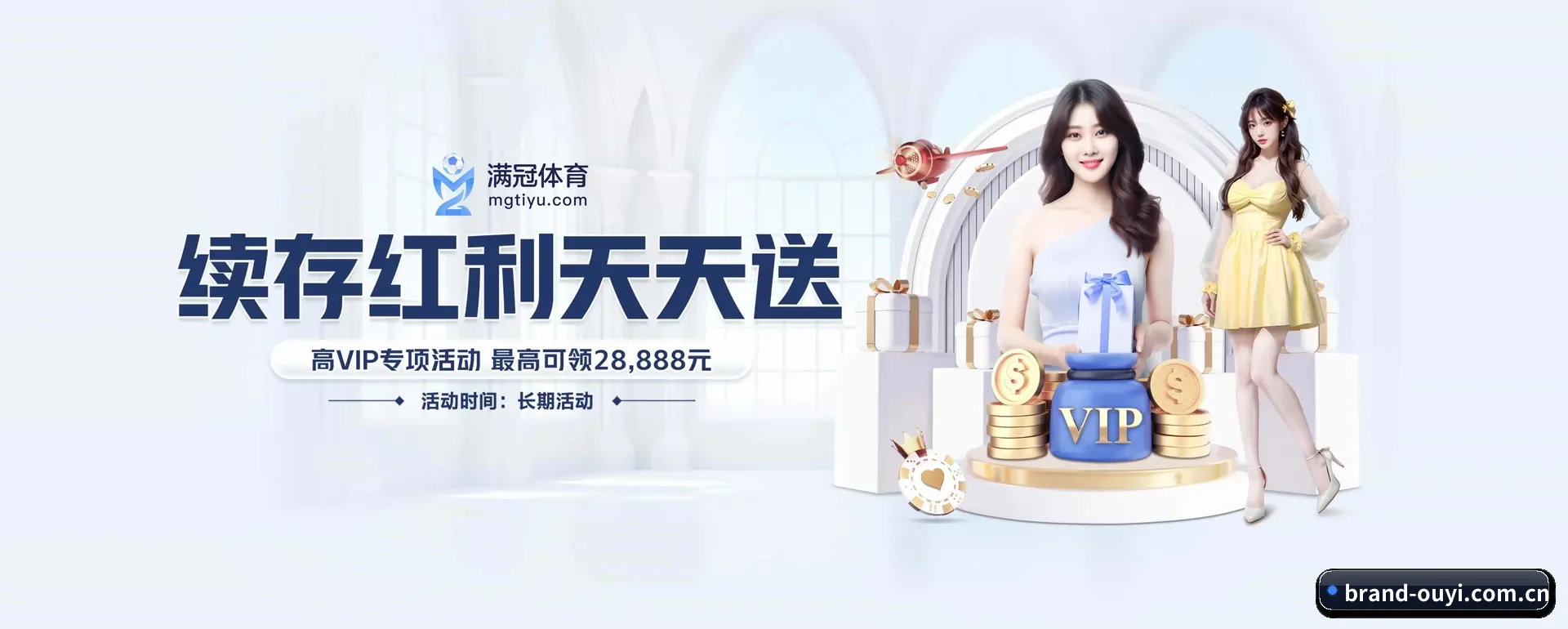 欧亿体育 APP