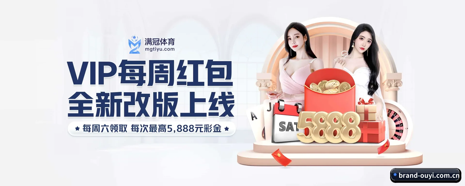 公司创立
